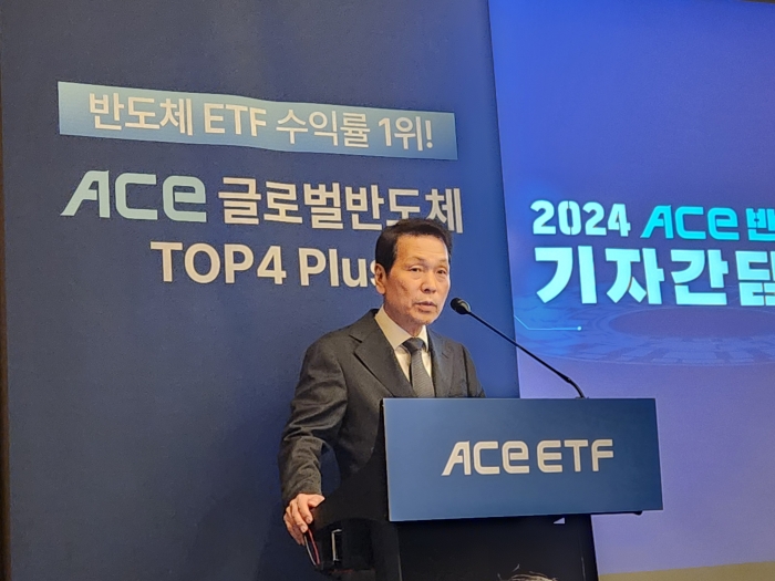 28일 열린 '2024 ACE 반도체 기자간담회'에서 배재규 한국투자신탁운용 사장이 개회사를 하고 있다. 사진=류소현 기자