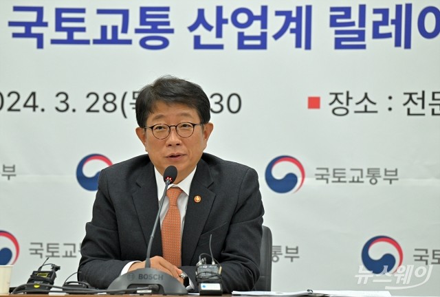 박상우 장관, 건설현장 불법행위 근절을 위한 '국토교통 산업계 릴레이 간담회'