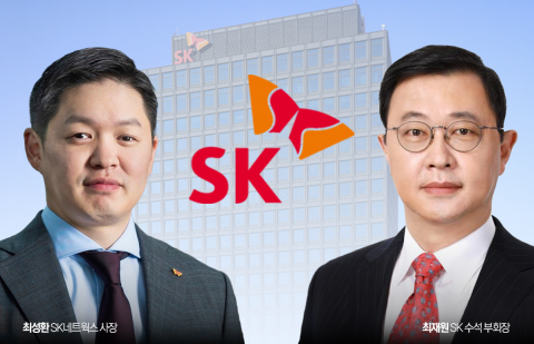 책임경영 아니면 독립경영 포석···최재원·최성환, SK㈜ 지분 매도 릴레이