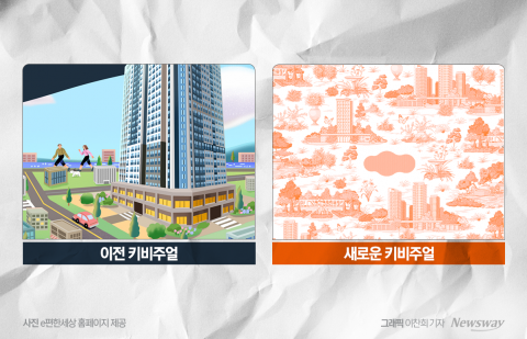 DL이앤씨로 돌아온 이정은 CDO, e편한세상 '키비주얼'부터 손댔다