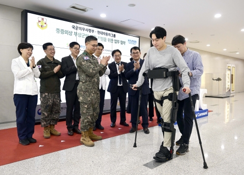 현대차그룹, 의료용 로봇으로 부상군인 재활 돕는다