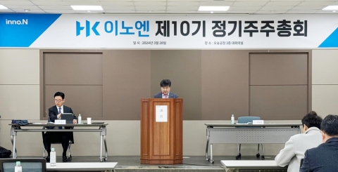 HK이노엔 &quot;매출 1조·영업이익 1000억원 달성···주주환원강화&quot;