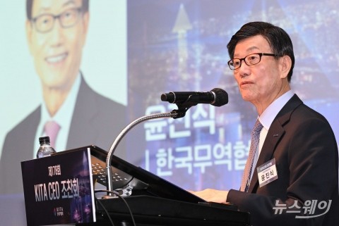 윤진식 한국무역협회장, &quot;정부와 한마음 한뜻으로 함께 뛸 것&quot;