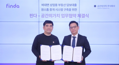 핀다, 비대면 대출영역 상업용 부동산까지 확대