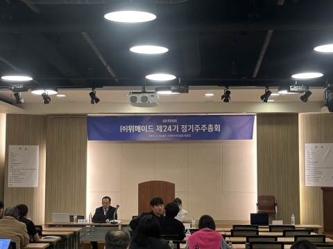 위메이드 박관호 &quot;지닥 상폐, 해킹 탓···우리도 피해자&quot;
