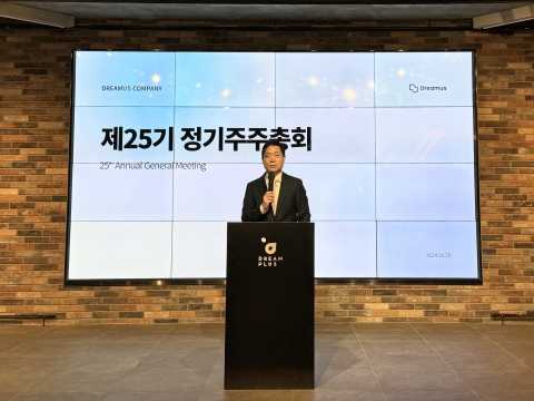 김동훈 드림어스컴퍼니 대표 &quot;IP 사업과 플랫폼 결합, 새 기회 창출&quot;