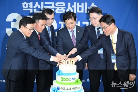 케이크 커팅식 하는 김주현 금융위원장 外 내빈들