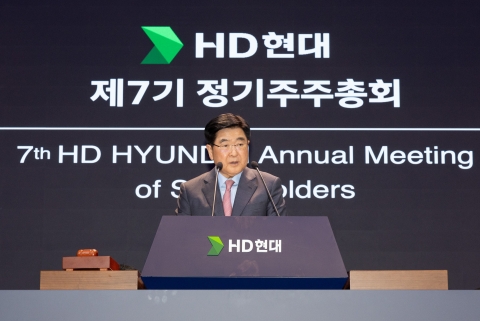권오갑 HD현대 회장 &quot;AI, 에너지 등 포트폴리오 다각화할 것&quot;