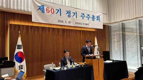 60년 '오너 경영' 마침표···뉴 남양, 경영 정상화 첫 단추는