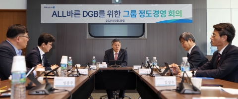 황병우 DGB금융 회장, 첫 공식 일정은 직원들과 '소통'