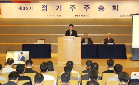 원유석 아시아나항공 대표 &quot;대한항공과 통합절차 차질없이 진행할 것&quot;