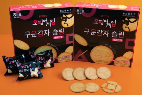 해태제과-넷플릭스, '오징어 게임' 달고나 과자 구현
