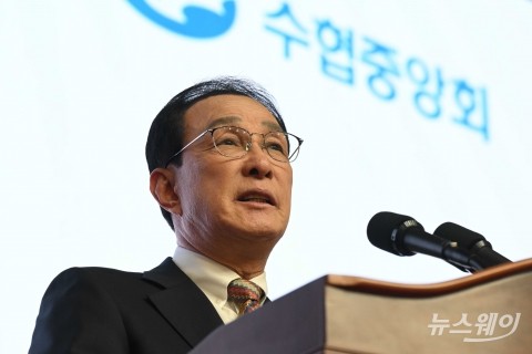 노동진 수협중앙회장 &quot;금융지주 설립 보류···경제 상황 고려&quot;