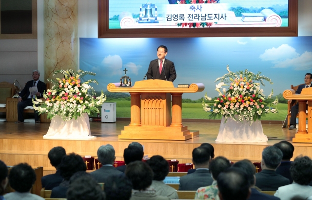 김영록 지사, 기독교 자산 가치 재조명·자원화 강조