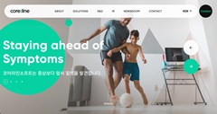 코어라인소프트, 美 심혈관 학회서 'AI 솔루션 연구초록' 4편 발표