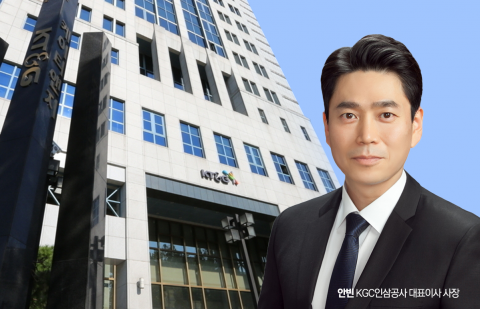 KGC인삼공사, 새 수장 안빈 대표에 실리는 기대