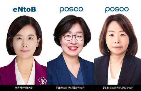 장인화 포스코 회장, '탄소중립팀·기술총괄' 신설···"미래 전략 실행력 강화"