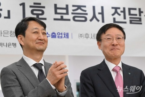 미소 짓는 안덕근 산업부 장관·이승열 하나은행장