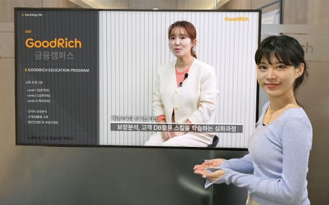 굿리치, 내부소통강화 속도···자체 정규방송 오픈