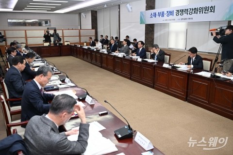 정부, '소재‧부품‧장비' 특화단지 혁신생태계 구축