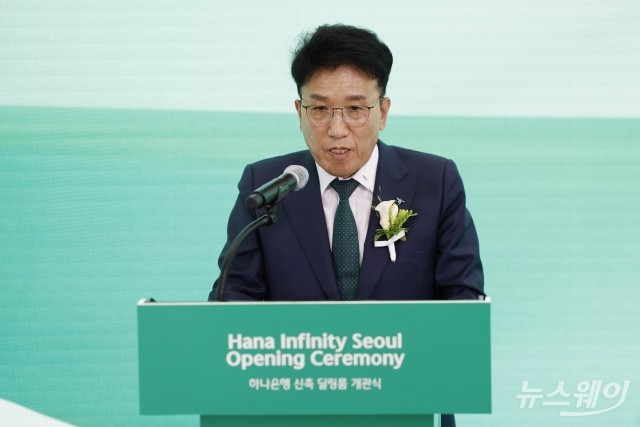 함영주 하나금융 회장, 자사주 5000주 장내 매입···"책임경영 실천"