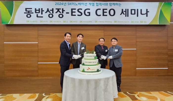 3일 울산 행복타운에서 열린 '동반성장-ESG CEO 세미나'에서 김진원 SK이노베이션 재무본부장(맨 왼쪽)과 김종화 SK 울산CLX 총괄(맨 오른쪽)이 협력사 관계자들과 기념 촬영을 하고 있다. 사진=SK이노베이션 제공