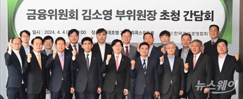건설사들 만난 김소영, &quot;부동산 PF 시장의 질서있는 정상화 지원&quot;