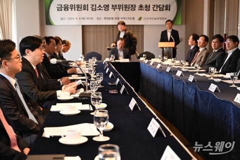 김소영 금융위원회 부위원장 &quot;금리인상으로 건설업 어려움 겪고 있어&quot;