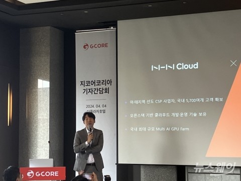 NHN 손잡은 지코어, 韓 첫발···&quot;데이터센터도 협업&quot;