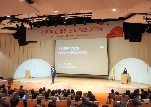 한화라이프랩, '리치디바인' 지사 세미나 개최