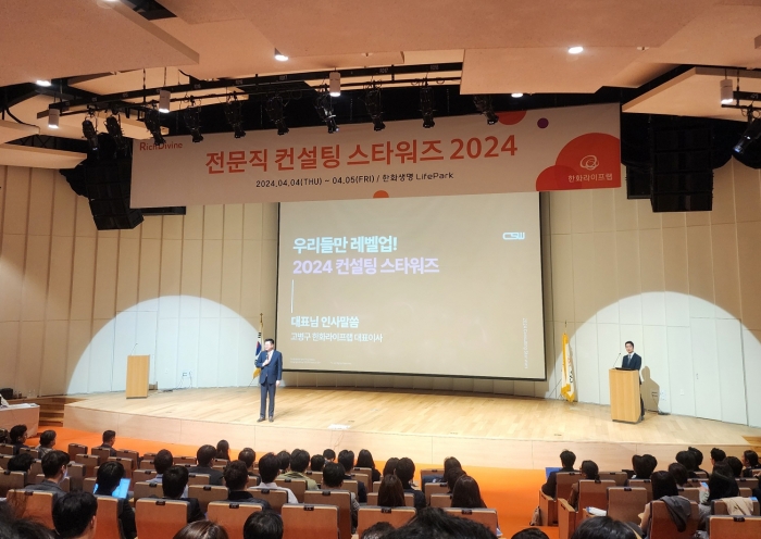 고병구 한화라이프랩 대표이사가 인사말을 하는 모습. 사진=한화라이프랩 제공