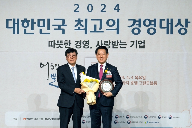 김영록 지사, '대한민국 최고 경영대상' 리더십 분야 대상