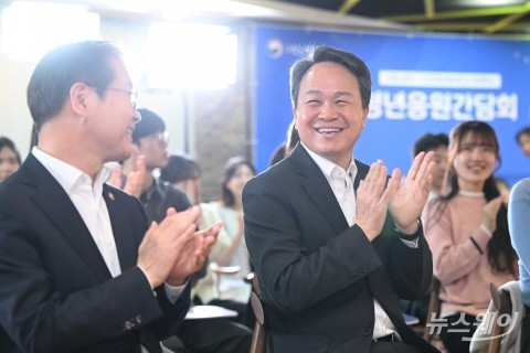 청년응원 간담회에서 미소 짓는 이정식 장관·진옥동 신한금융지주 회장