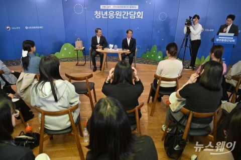 청년 질문 경청하는 이정식 장관·진옥동 신한금융지주 회장