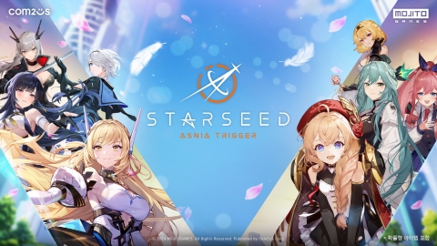 컴투스 신작 '스타시드' PC 버전 출시