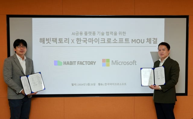 해빗팩토리, 한국마이크로소프트와 AI 금융플랫폼 기술 협력