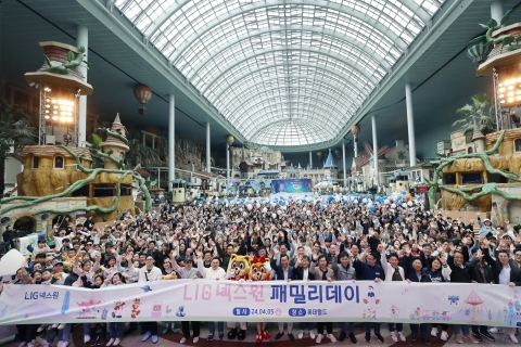 LIG넥스원, 통큰 '롯데월드' 대관···패밀리데이 개최