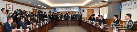 금융범죄 대응 위해 똘똘 뭉쳤다···'통신·금융부문 MOU'