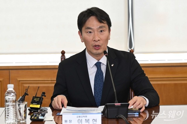 이복현 금감원장 모든일정 취소 후 돌연 휴가···법무수석 이동설 확산