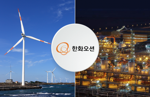 한화오션, 싱가포르 기업 '다이나맥홀딩스' 지분 인수···해양플랜트 사업 가속화