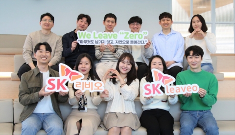 SKC 생분해 소재 기업 에코밴스, 'SK리비오'로 새 출발···PBAT 상업화 착수