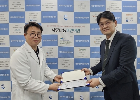 온라인팜, 광주 이주민 건강센터에 자동조제기 기증