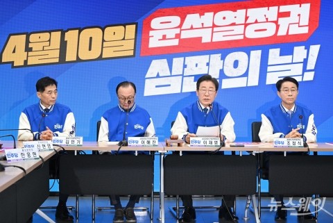 발언하는 이재명 더불어민주당 대표