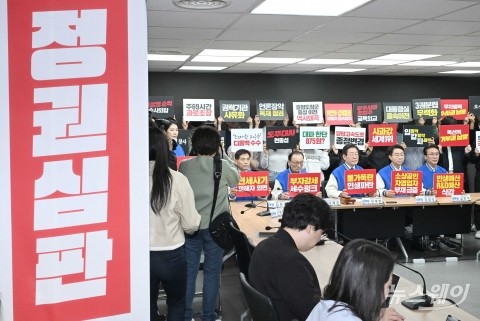 손팻말 들고 구호 외치는 이재명 더불어민주당 대표