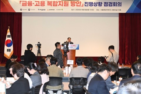 이성희 노동부 차관, &quot;고용·금융 外 복지·주거 등 통합적 연계&quot;