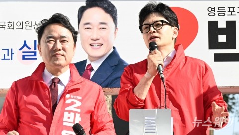 공식 선거운동 마지막날, 지지 호소하는 한동훈 비대위원장