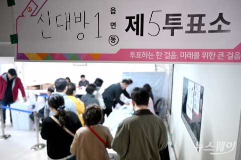 투표하는 한 걸음, 미래를 위한 큰 걸음