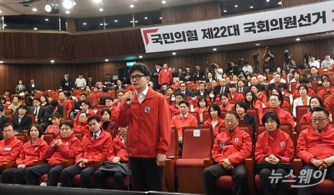 출구조사 결과확인 후 발언하는 한동훈 국민의힘 비대위원장