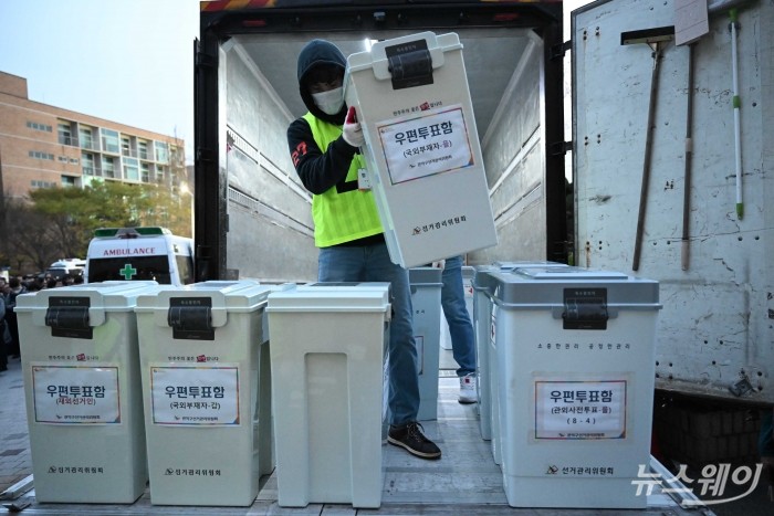 제22대 국회의원 선거(총선) 투표가 치러진 10일 오후 서울 관악구 서울대학교 체육관에 마련된 개표소 앞에서 관계자가 우편투편함을 트럭에서 내리고 있다. 사진=강민석 기자 kms@newsway.co.kr