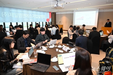 제일엠앤에스 IPO 기자간담회···이달 30일 상장 예정